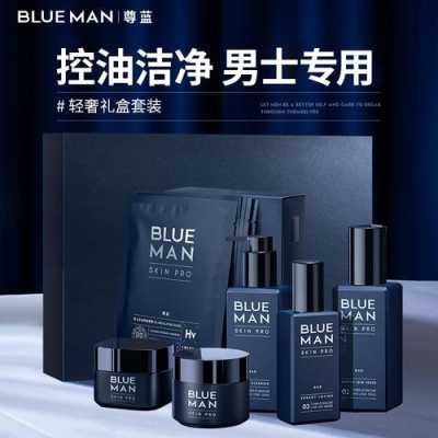 尊蓝和ahc男士护肤哪个好,男的护肤品有什么牌子好