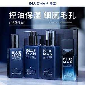 尊蓝和ahc男士护肤哪个好,男的护肤品有什么牌子好