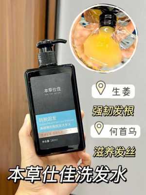 头发出油而且掉头发挺严重用什么洗发水,头皮出油脱发用什么洗发水好
