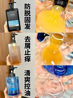 头发出油而且掉头发挺严重用什么洗发水,头皮出油脱发用什么洗发水好