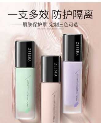 什么品牌的隔离霜最好用（医用防护面罩十大品牌）