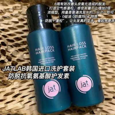 脱发用什么护发素效果好,掉头发用什么护发素比较好