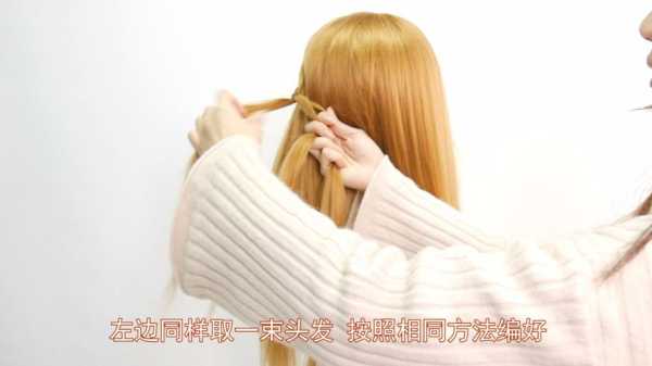 怎么绑辫子,怎么绑辨子视频