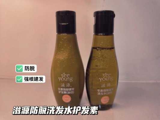 掉头发适合什么洗发水（头发落得厉害用什么洗发水）