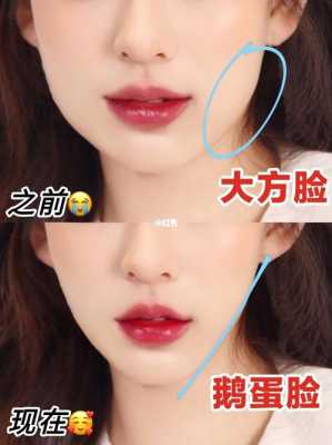 大脸怎么减肥（脸大怎么快速瘦脸）