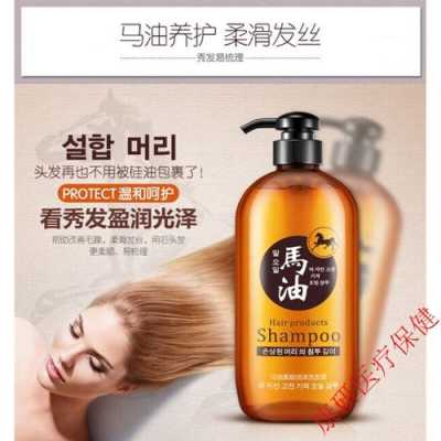 头发太硬用什么洗发水（头发硬用什么洗发水）