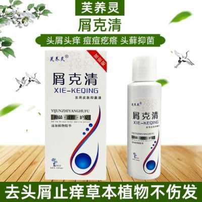 干性头皮屑用什么洗发水去屑止痒,干性头皮屑多是什么原因引起的