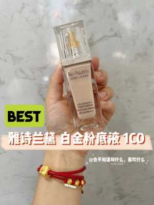 什么牌子的粉底液保湿效果好（粉底液保湿效果好，自然肤色适合40多的粉底液啥牌子好）