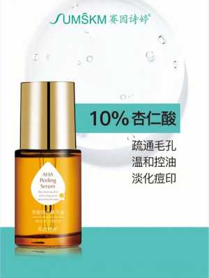 油性皮肤适合用什么化妆品（油性皮肤适合用精华液还是面霜好）