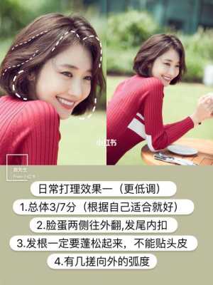 长脸怎么缩短（长脸怎么缩短脸型）