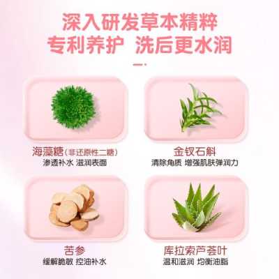 少女用什么牌子的洗面奶好（14岁青春期少女用什么牌子的洗面奶好）