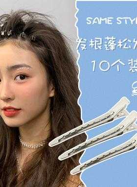 发根要怎么夹蓬松,发根怎么定型好看
