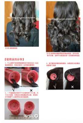 烫发膏怎么自己烫卷发,卷发膏怎么用图解