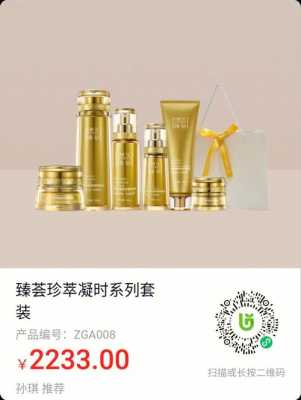 25岁以后用什么护肤品好（20-25岁护肤品推荐00后）
