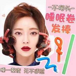 一次性卷发用什么定型（一次性卷发用什么定型产品）