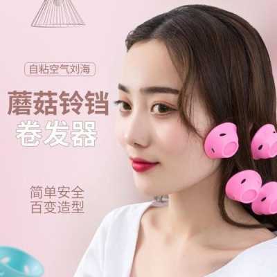一次性卷发用什么定型（一次性卷发用什么定型产品）
