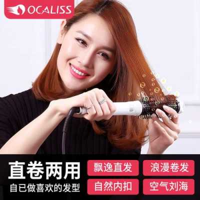 卷发棒对头发有伤害吗,卷发梳怎么挑选