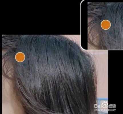 怎么p头发,怎么P上头发