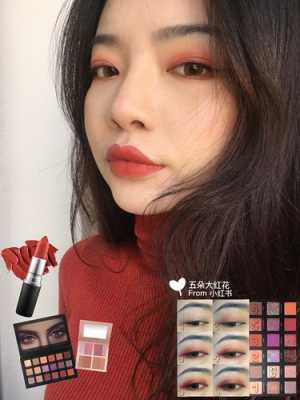 红色系眼妆教程,红眼影怎么画好看