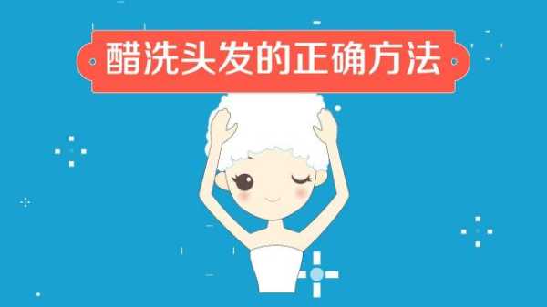 油性头发怎么洗头（怎样洗油头发）