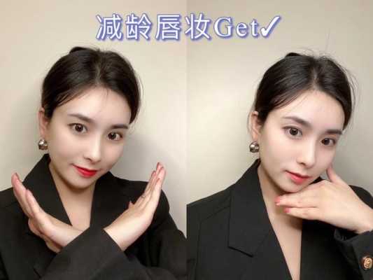 唇装怎么化（唇部怎么化妆）