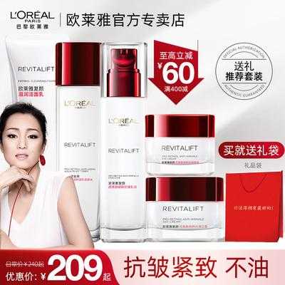 巴黎欧莱雅适合什么年龄段的（欧莱雅适合什么年龄）