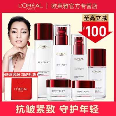巴黎欧莱雅适合什么年龄段的（欧莱雅适合什么年龄）