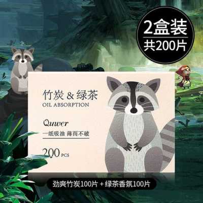 脸部怎么去油（脸部怎么去油最有效）