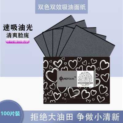 怎么脸部去油（怎么脸部去油）