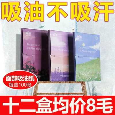 怎么脸部去油（怎么脸部去油）
