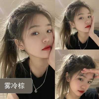 自己怎么染发视频（视频怎样在家染头发）