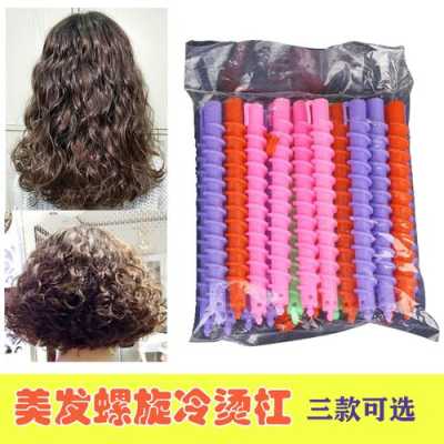 冷烫杠子怎么烫纹理,冷烫怎么卷杠子
