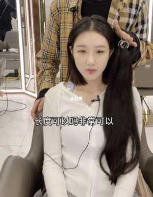 什么方式接发好（什么接发方法最好的）