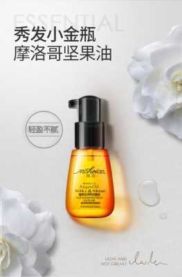 油性发质护发精油推荐,护发精油什么价位
