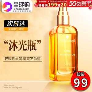 油性发质护发精油推荐,护发精油什么价位