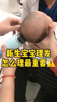 宝宝头发怎么理（宝宝头发怎么理好看图片）