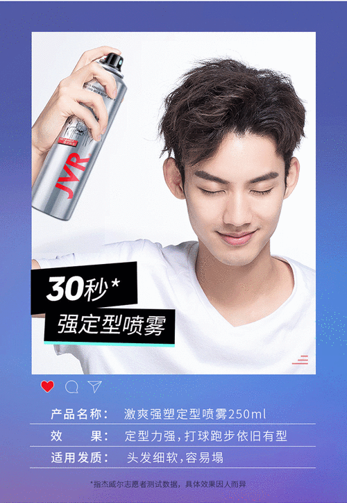 发胶要怎么喷（发胶要怎么喷才均匀）