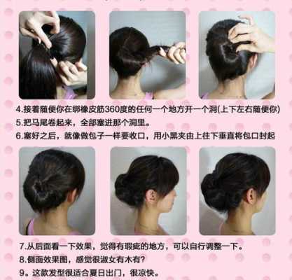 手工织头发最快方法,怎么学辨头发真假