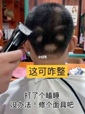 头发剪坏了如何处理,头发剪坏了怎么补救女生