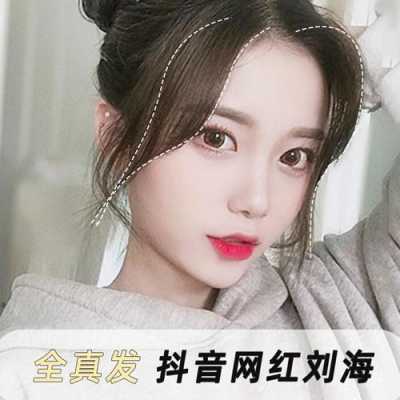 斜刘海怎么变成中分（斜刘海怎么变成中分发型）