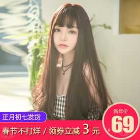 头发长怎么带假发（头发长怎么戴假发）