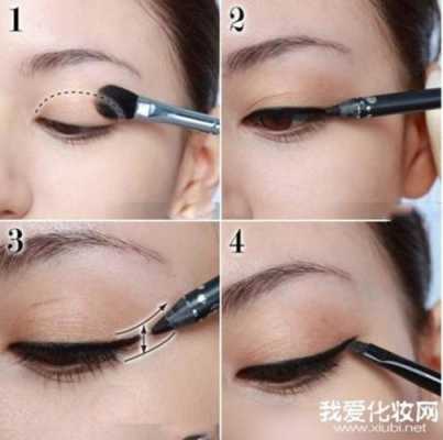 初学画眼妆的正确方法,眼妆要怎么画才好看