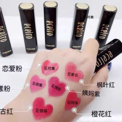 复古红,枫叶红,橙花红这三个颜色的口红哪个适合黑皮肤,复古红适合什么肤色的人穿