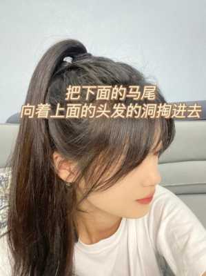 怎么扎马尾不会塌（怎么扎马尾不会塌下来）