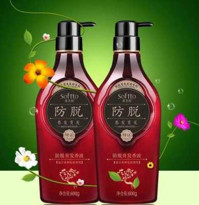 加盐洗头有什么作用（加盐洗头有什么作用和功效）