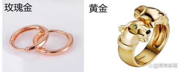 玫瑰金适合什么肤色（18k黄金和玫瑰金哪个适合黄皮）