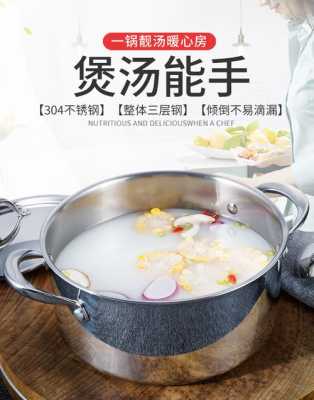 汤锅头是什么职位（汤锅头是什么职位做的）