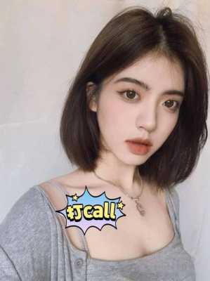 什么发型显得脖子长（什么发型显得脖子长一点）