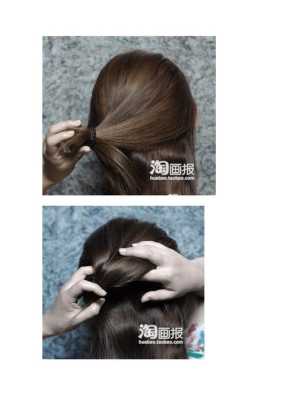 怎么把头发挽起来（怎么挽头发）