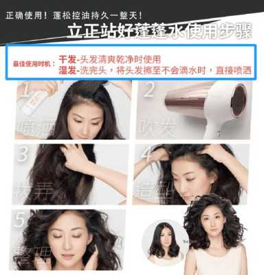 弹力素怎样用,头发弹力素怎么用视频